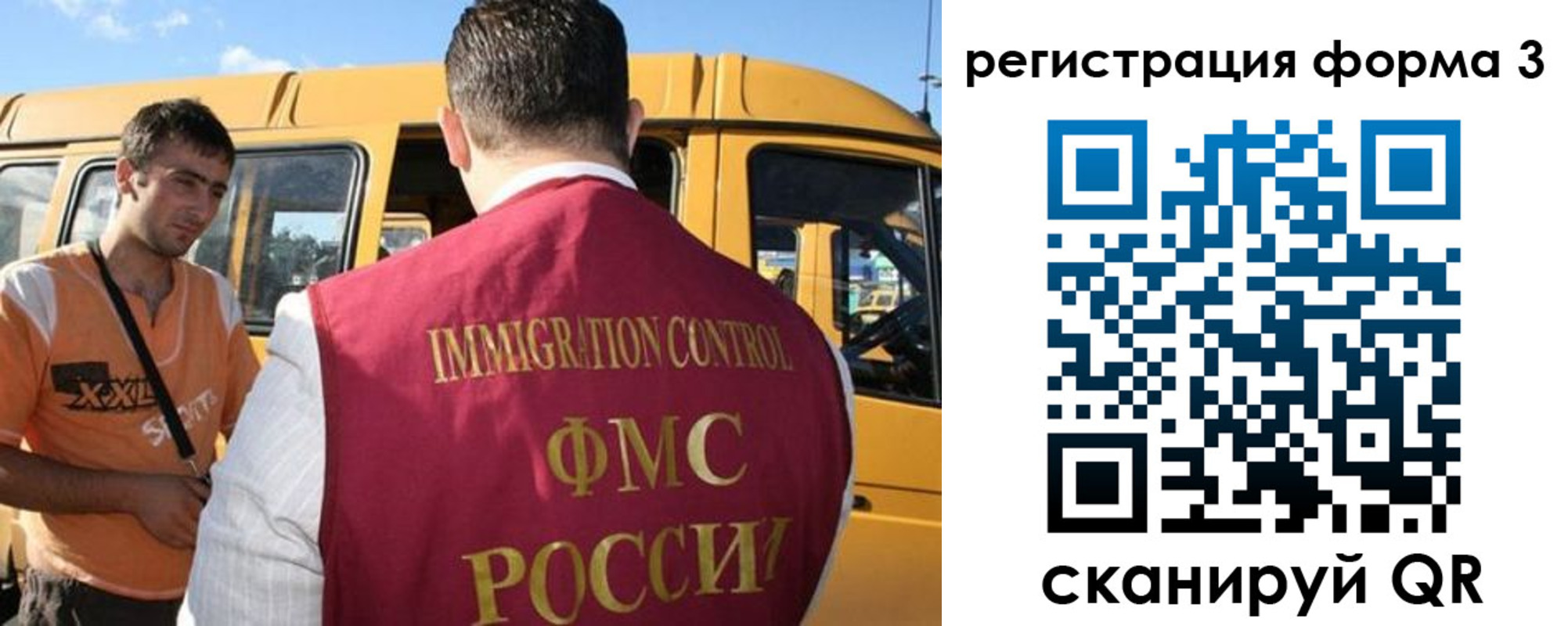 прописка для кредита в Псковской области