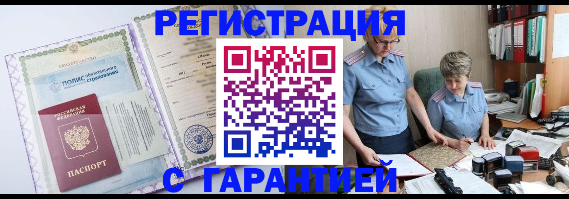 найти адрес прописки в Псковской области