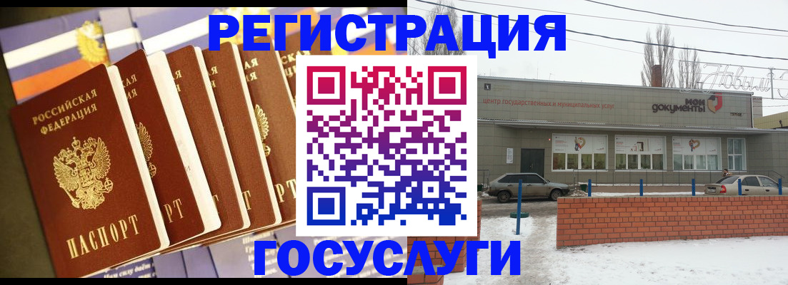 прописка гарантия в Псковской области